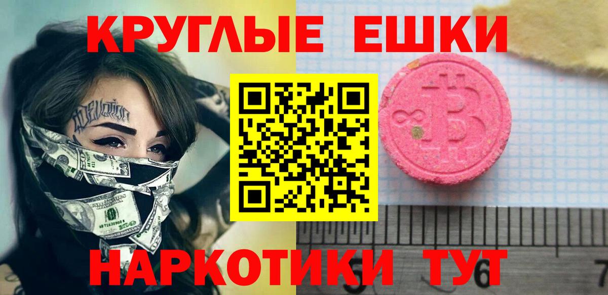 Свободный  Экстази Punisher  ЭКСТАЗИ Punisher  Экстази  Вход с VPN 