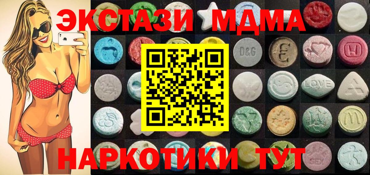 Экстази XTC Свободный