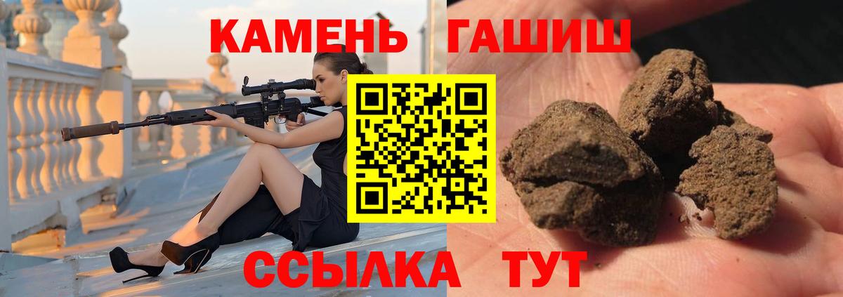 ГАШ гарик  ГАШ убойный  Свободный  ГАШ  Вход с VPN 