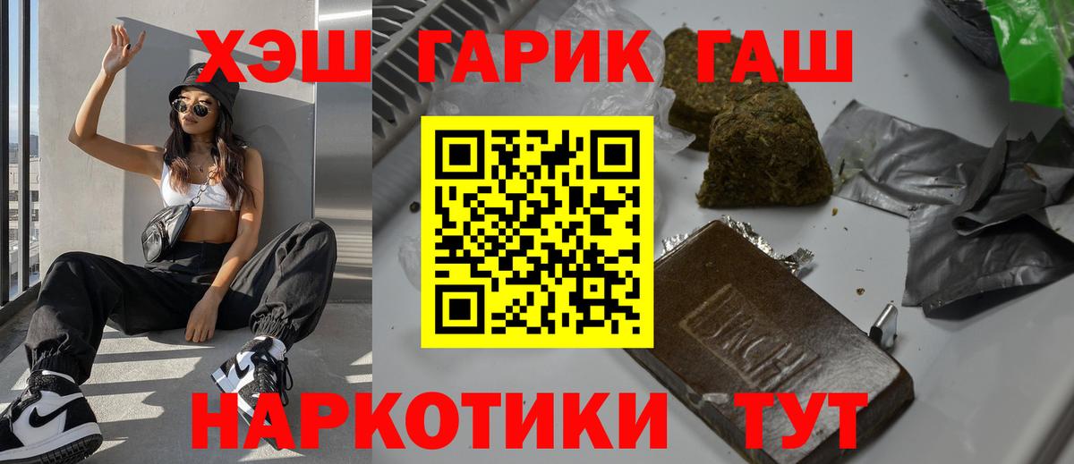 Гашиш ice o lator Свободный