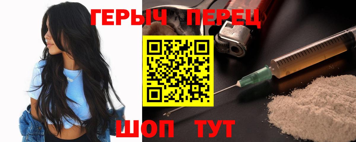 Свободный  Героин афганец  Вход с VPN 