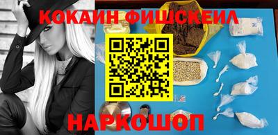 кокаин колумбия Лесосибирск