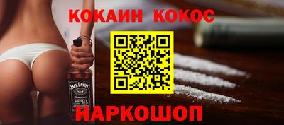 СК Ливны