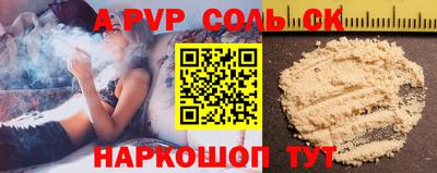 СК Ливны