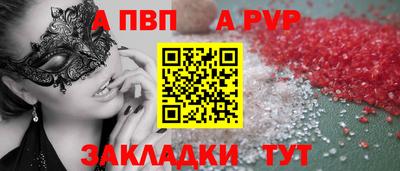 СК Ливны