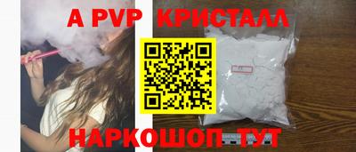СК Ливны