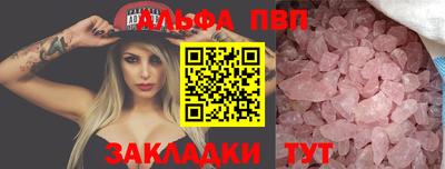 СК Ливны