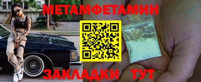 СК Ливны