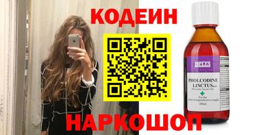 СК Ливны