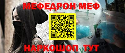 амф Ликино-Дулёво