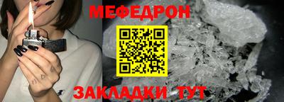 амф Ликино-Дулёво