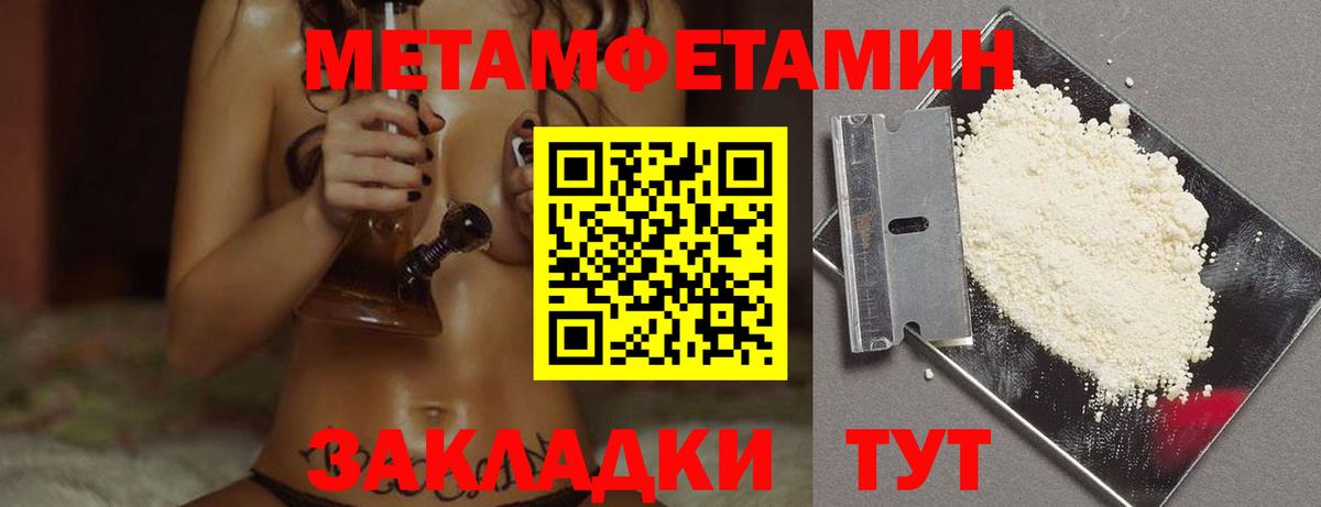 Свободный  Метамфетамин Декстрометамфетамин 99.9%  Вход с VPN 
