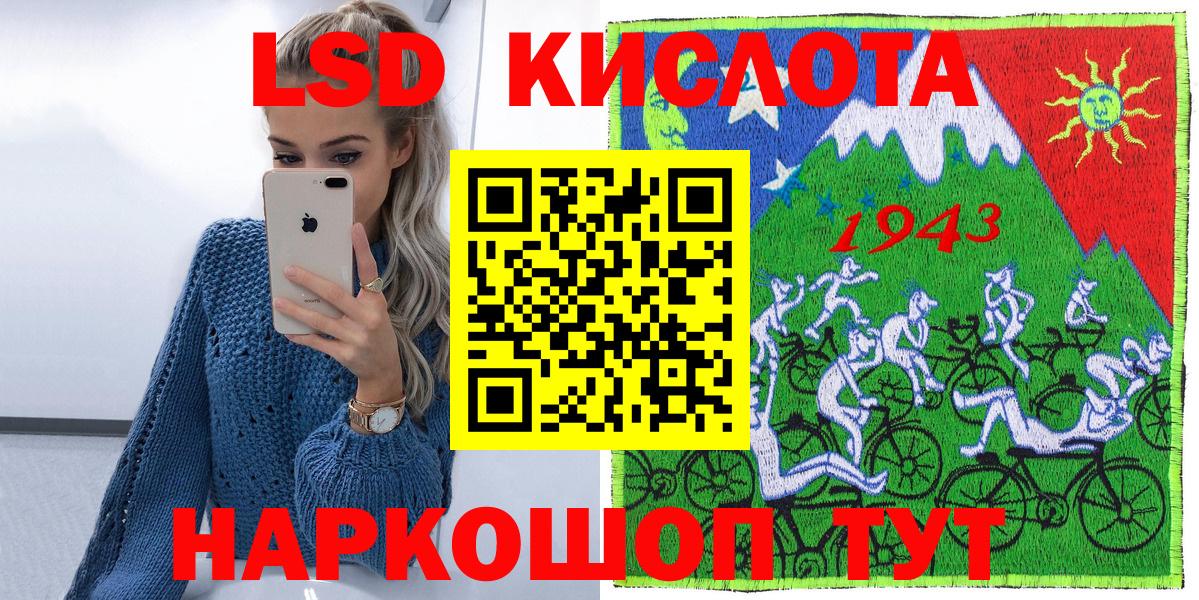 Свободный  Марки N-bome 1,5мг  Вход с VPN 