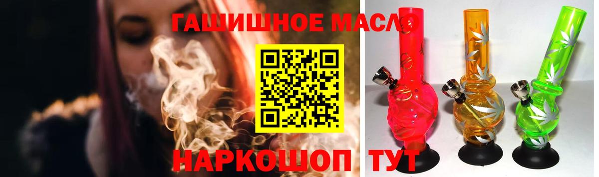 ТГК вейп  Вход с VPN  магазин  наркотиков  Свободный 