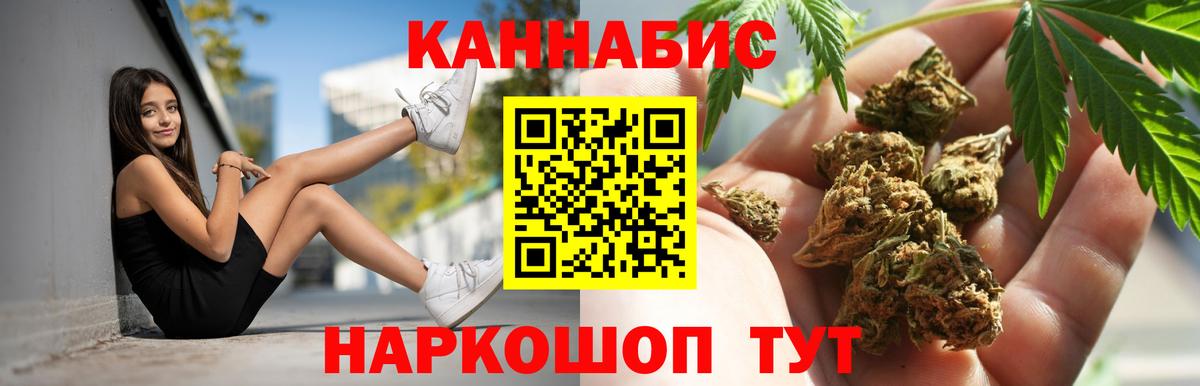 Бошки Шишки Bruce Banner Свободный